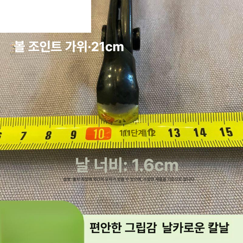 원예 가위 절단 강철 함석 충전식 전동 치기 노동 전기 알루미늄 가지치기 금속 접이식 - 상세 이미지 3