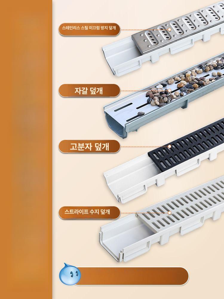 벤치플륨관 배수관로 u형 흄관 수로관 덮개 커버 pe 벤치 측구 배수 도랑 배수로관 형 - 상세 이미지 5