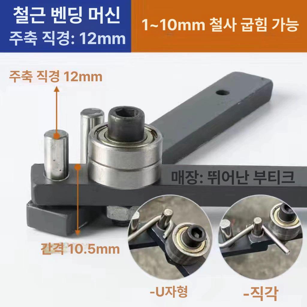 파이프 절곡기 밴딩머신 수동 유압 공구 머신 구부리기 튜브 구리 파이프밴딩기 벤더 - 상세 이미지 3