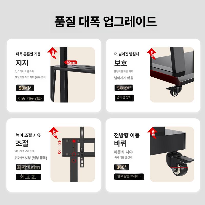 벽걸이 스탠드 전자칠판 전동식 유치원 고중량 학교 무타공 받침대 브라켓 전자 스탠딩 - 상세 이미지 3