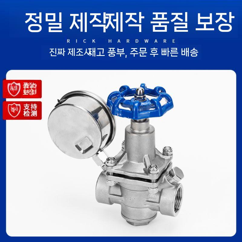 증기 감압밸브 80도 수압 증기조절 입구 스테인레스 - 상세 이미지 5