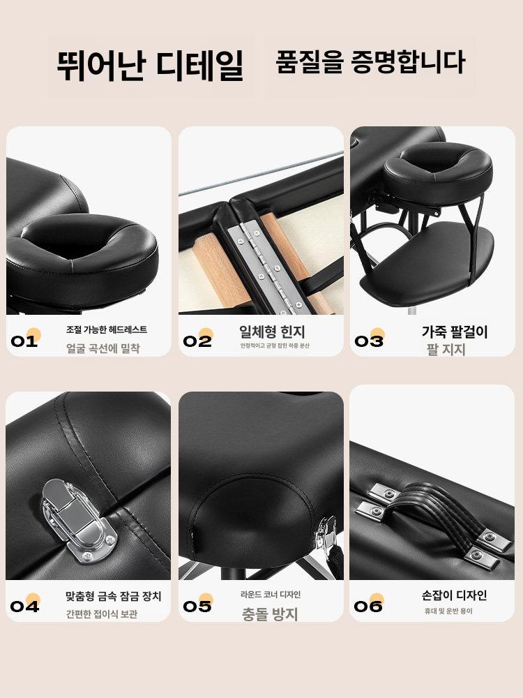 경락베드 휴대용 마사지침대 접이식 피부샵 베드 왁싱 반영구 출장용 - 상세 이미지 3