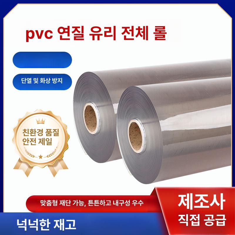 방풍비닐 데스크매트 아세테이트지 끝판왕 롤 투명패드 책상 깔판 매트 아스테이지롤 국산 폭 - 상세 이미지 5