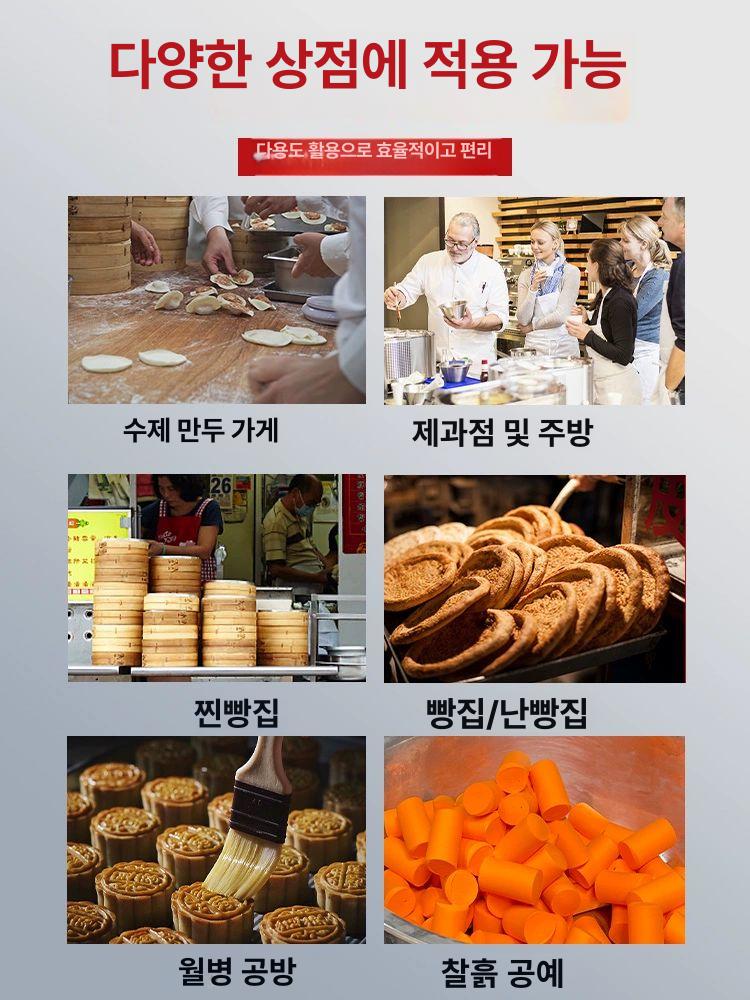 호떡 반죽 분할기 전기 자동 호떡기계 찐빵 포앙기 정량 업소용 기계 도우디바이더 모델 이미지 6