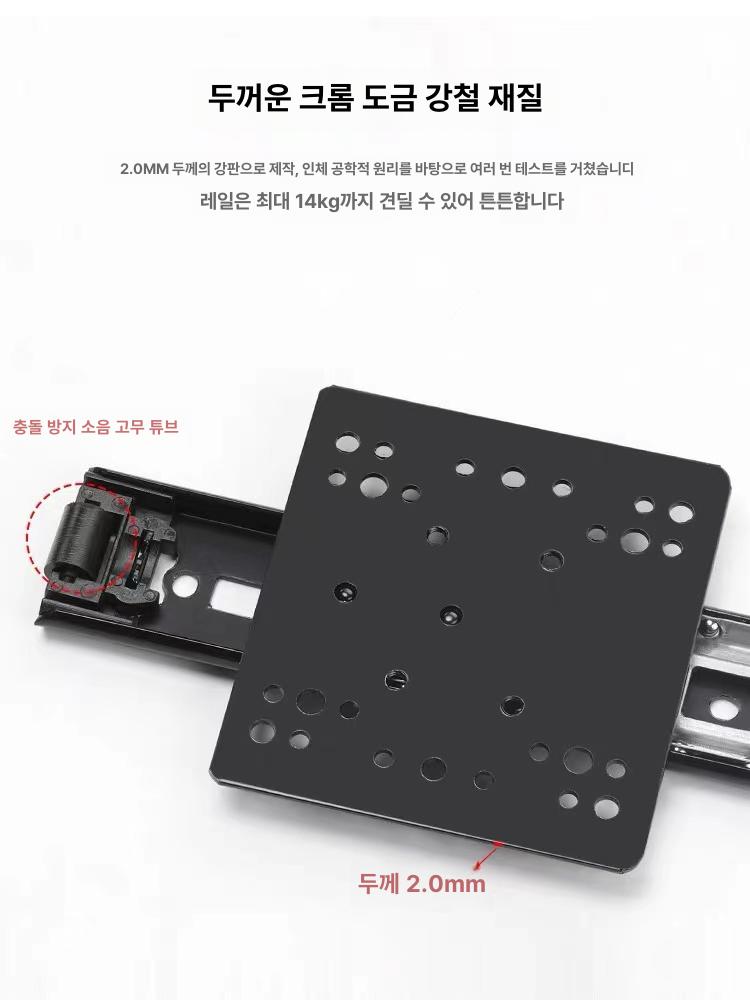 슬라이딩 도어 레일 히든 중문 부속 미닫이 고하중 힌지 댐퍼 비밀문 부품 슬라이딩도어레일 이미지 6