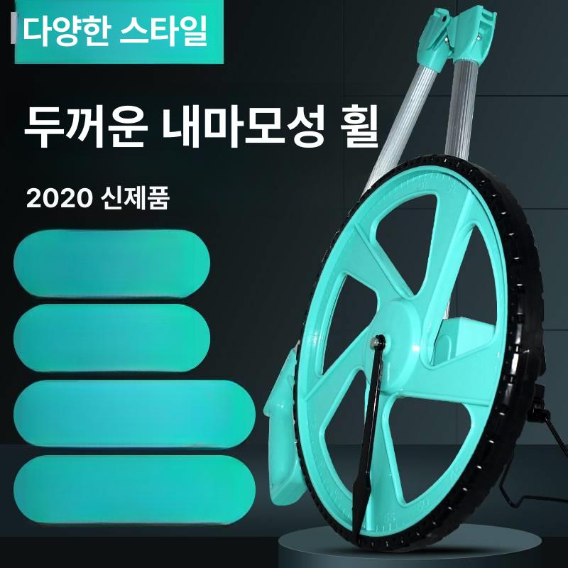 도로용 거리측정기 바퀴형 줄자 운동장 휠 계측기 측정기 바퀴 거리측정휠 워킹미터 - 상세 이미지 4