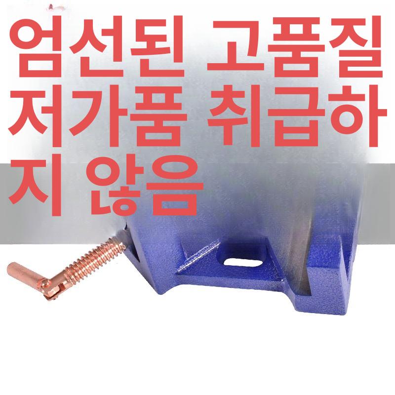 직각 클램프 도구 알루미늄 포지셔닝 그림 클램핑 위치 캐비닛 클램프알루미늄 목수 목공용 - 상세 이미지 3