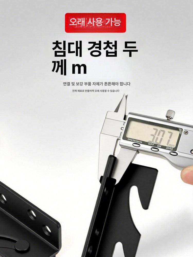 가구 경첩 목재 브라켓 철 테이블 평철 목재연결 부속 자 목조주택 풀드림몰 보강철물 스텐 - 상세 이미지 5