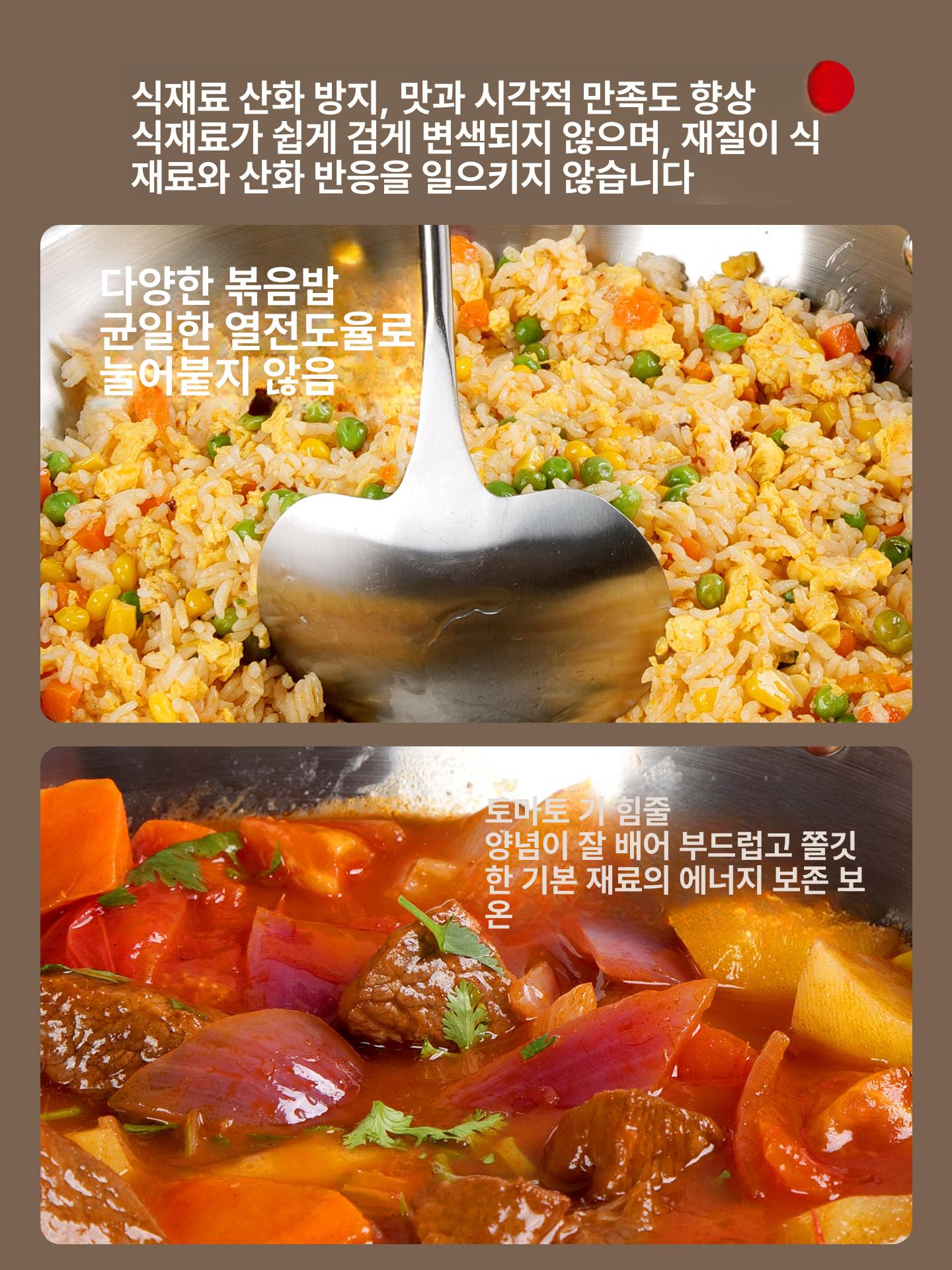 중식 웍팬 궁중팬 후라이팬 중화 요리 스테인리스 후라이팬웍 튀김팬 중국팬 무쇠웍 코팅 - 상세 이미지 5