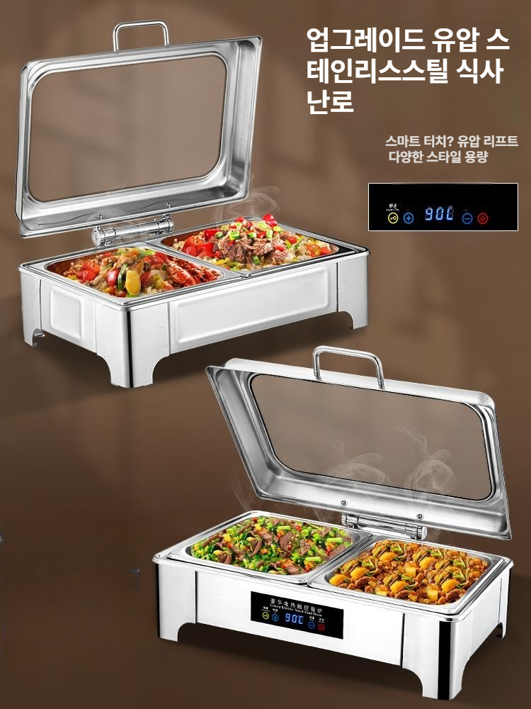 업소용 보온기 뷔페워머 접시 워머 온도조절 스마트 부페 가온기 디지털 - 상세 이미지 5