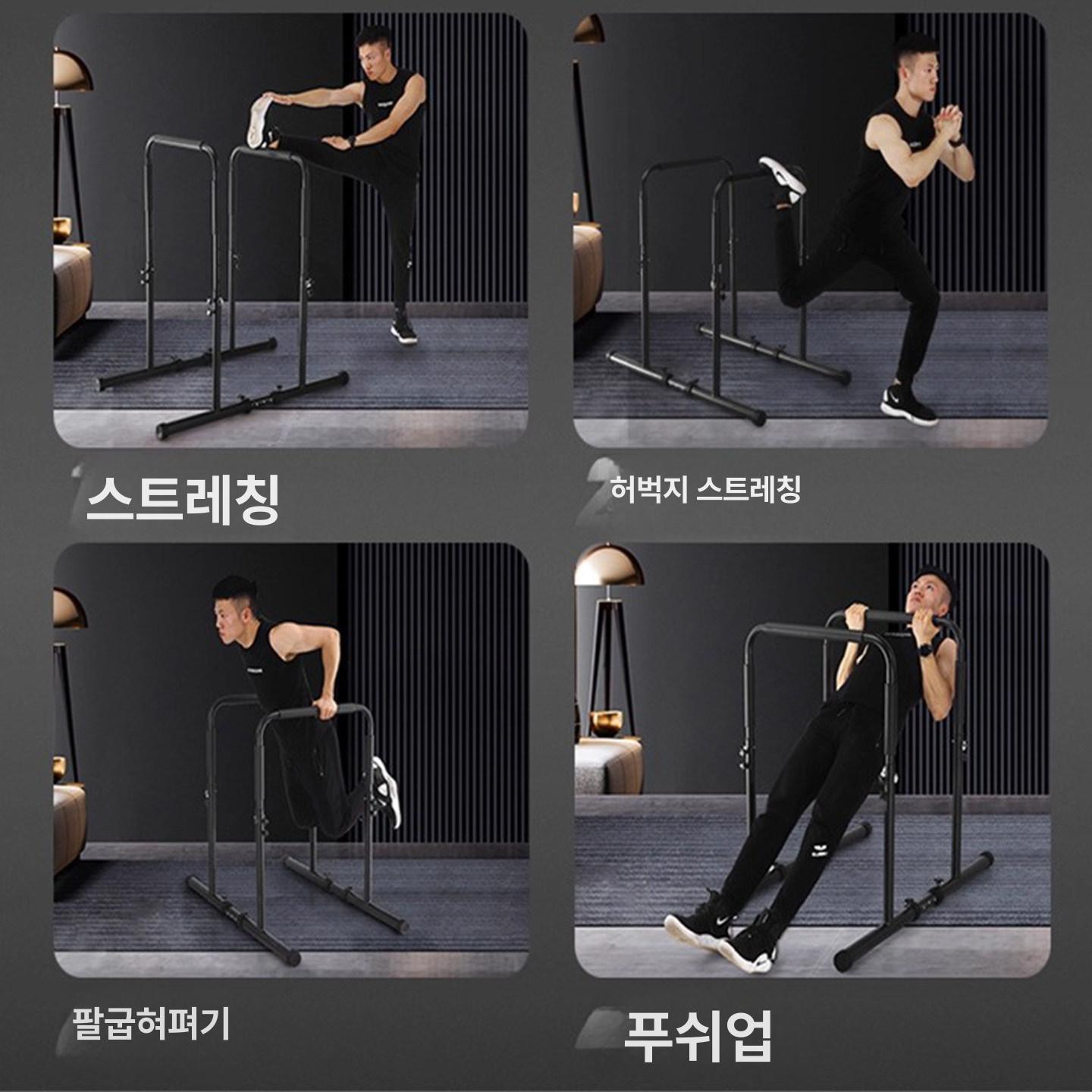 평행봉 딥스바 미니철봉 가정용 고정 기구 헬스 딥바 턱걸이 홈트레이닝 운동 블랙 베이스바 - 상세 이미지 5