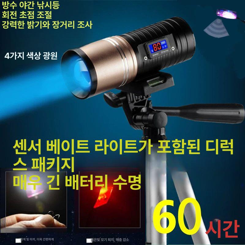 밤낚시 집어등 써치라이트 수중등 써치 손전등 내림 밤 볼락 야외 갈치 야간 조명 등 - 상세 이미지 2