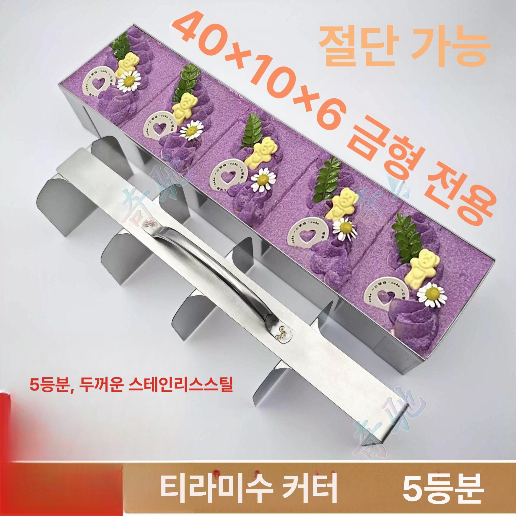 미니파운드 케이크 틀 직사각형 미니파운드틀 빵틀 논스틱 트레이 가정용 티라미수 팬 오븐용 - 상세 이미지 2