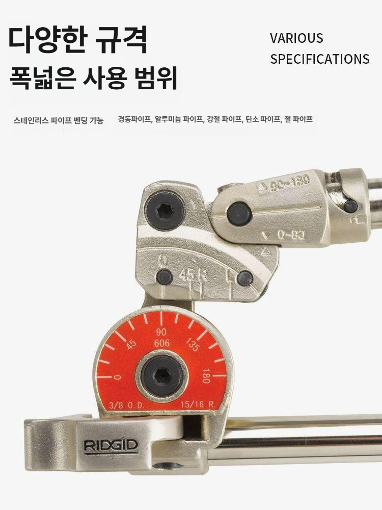 파이프밴딩기 리지드 수동 굴곡 외경 터미널 파이프밴더 동관 구리 굽힘 배관 - 상세 이미지 3