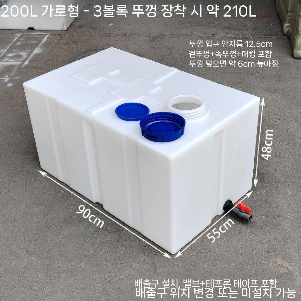 사각물 양동이 물주기 타이머 원예 농업용 물보관함 급수 잔디 노즐 관개 텃밭 자동 회전 - 상세 이미지 3