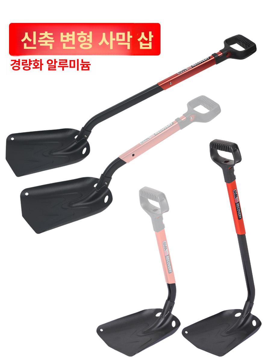캠핑용 야전삽 접이식 휴대용 캠핑 아웃도어 야전 캠핑접이식야전삽 원예 낚시 소형 군용 - 상세 이미지 2