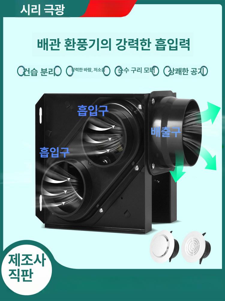 주방 배기팬 송풍기 소형 욕실 휴대용 대형 이동식 환기팬 미니 화장실 식당 덕트 - 상세 이미지 2