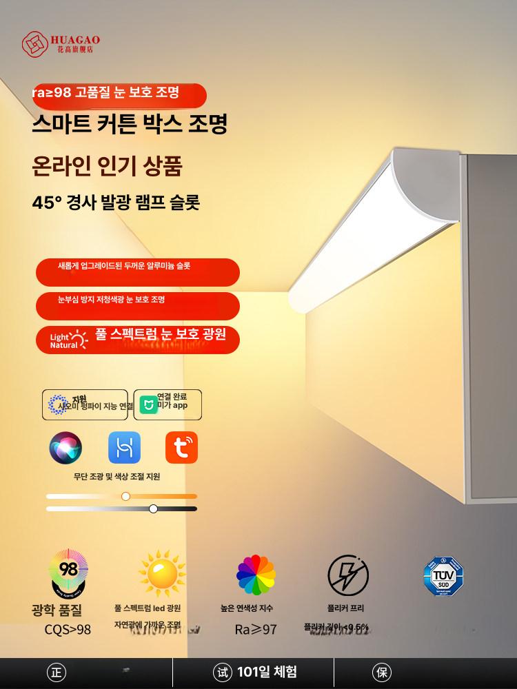 선형 라이트 led 초고휘도 간접 주방 알루미늄 바 모던 조명 조절 천장 펜던트 레일 - 상세 이미지 2