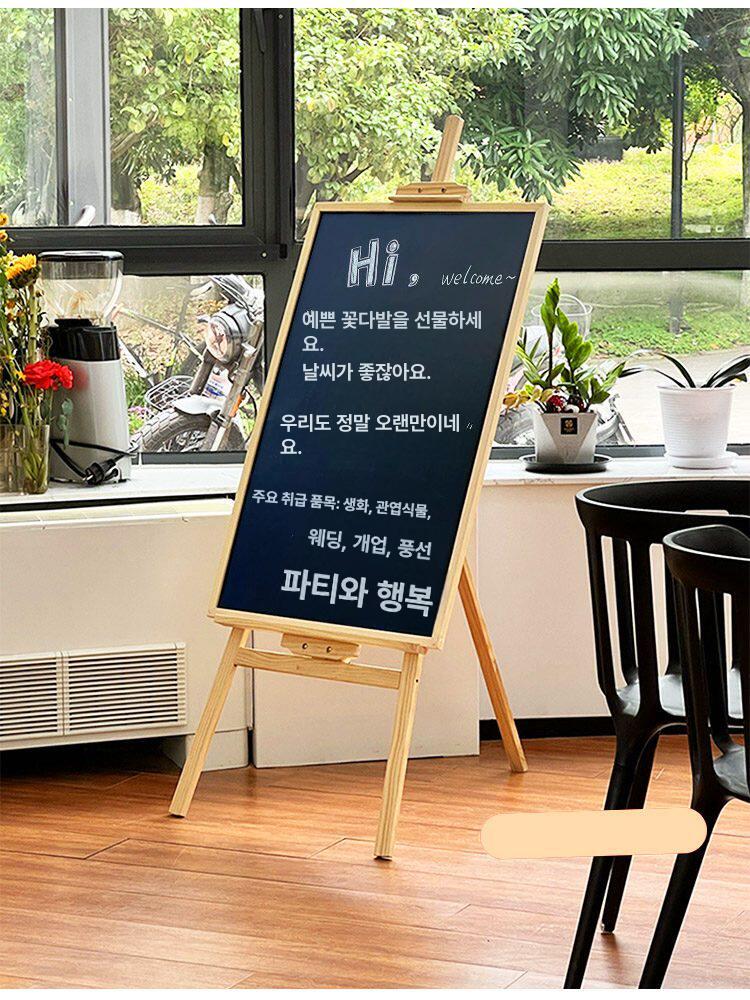 식당 이젤 메뉴판 스탠드 거치대 식당메뉴판 미니 스탠드안내판 형 철제 블랙보드 알루미늄 - 상세 이미지 4