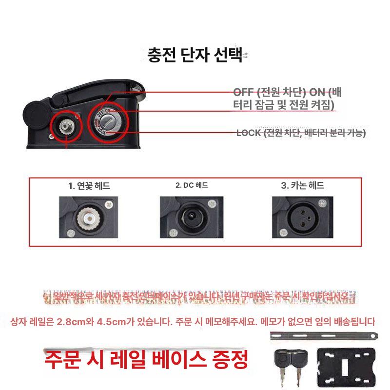 전기자전거 배터리 수리 호환 스마트 교체 자전거 리튬배터리 셀프 은어통 개조 베어링 보조 - 상세 이미지 2