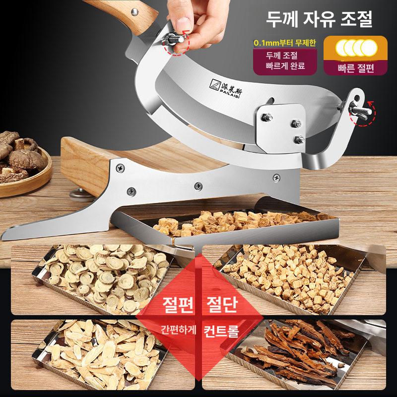 꽃집 작두 화훼 화훼용 커터 꽃다발 컷팅기 작두칼 꽃 절단기 업소용 슬라이딩 자동 단두대 - 상세 이미지 4