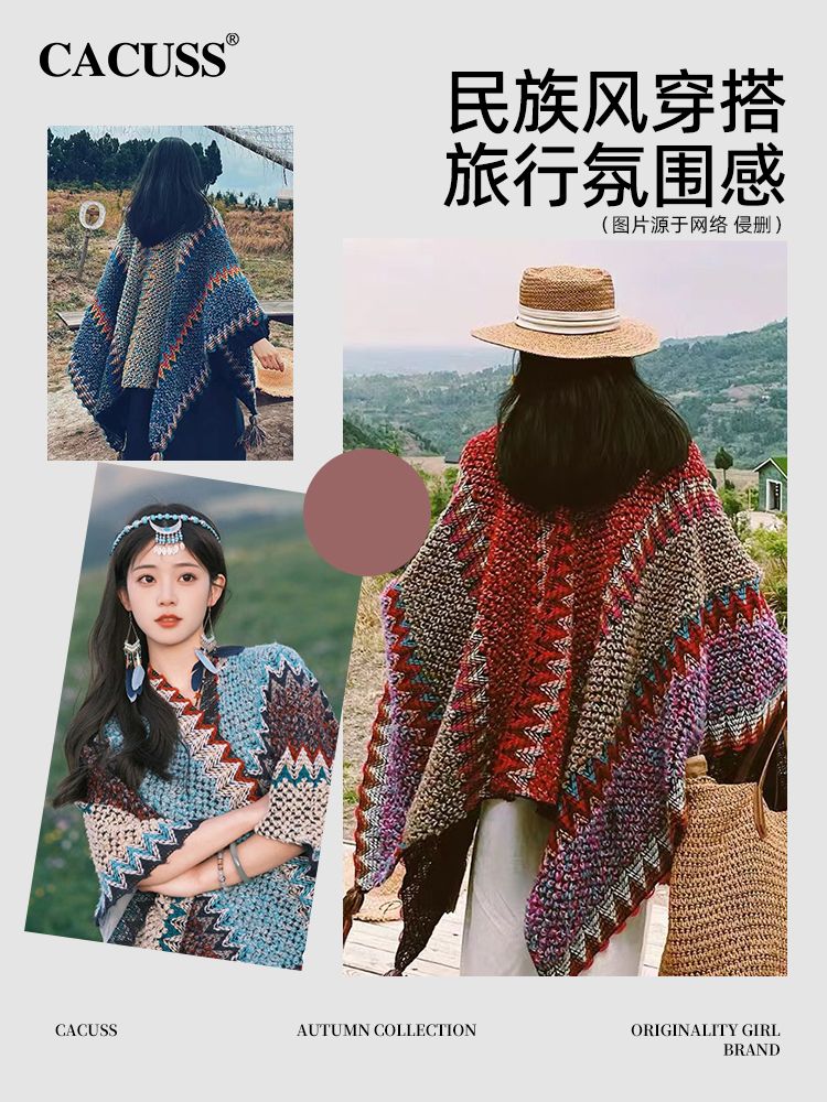 여성 모직 패션 어깨숄 판초 어깨 케이프 여행 코트 몽골 여름 - 상세 이미지 2