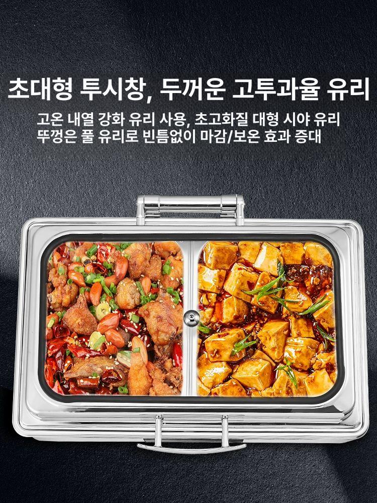 사각 중탕기 레스토랑 업소용 스팀테이블 뷔페 조리용품 식당 푸드워머 전기 음식보온 - 상세 이미지 5