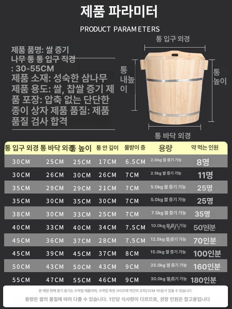 편백나무 초밥통 스시집 전용 오마카세 샤리 보온통 소형 편백나무찜기 업소용 김밥집 대형 - 상세 이미지 3