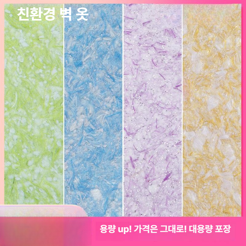 인테리어 벽지 합지 빈티지 셀프 엔틱벽지 스티커 시트지 유럽풍 꽃무늬 에비뉴 거실 기본 - 상세 이미지 3