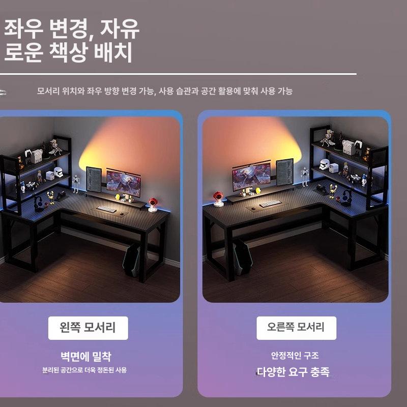 코너형 컴퓨터 데스크 나뭇결 학생 와이드 형 ㄱ자 책상 ㄱ책상 조립식 코너형책상 기역자 - 상세 이미지 4