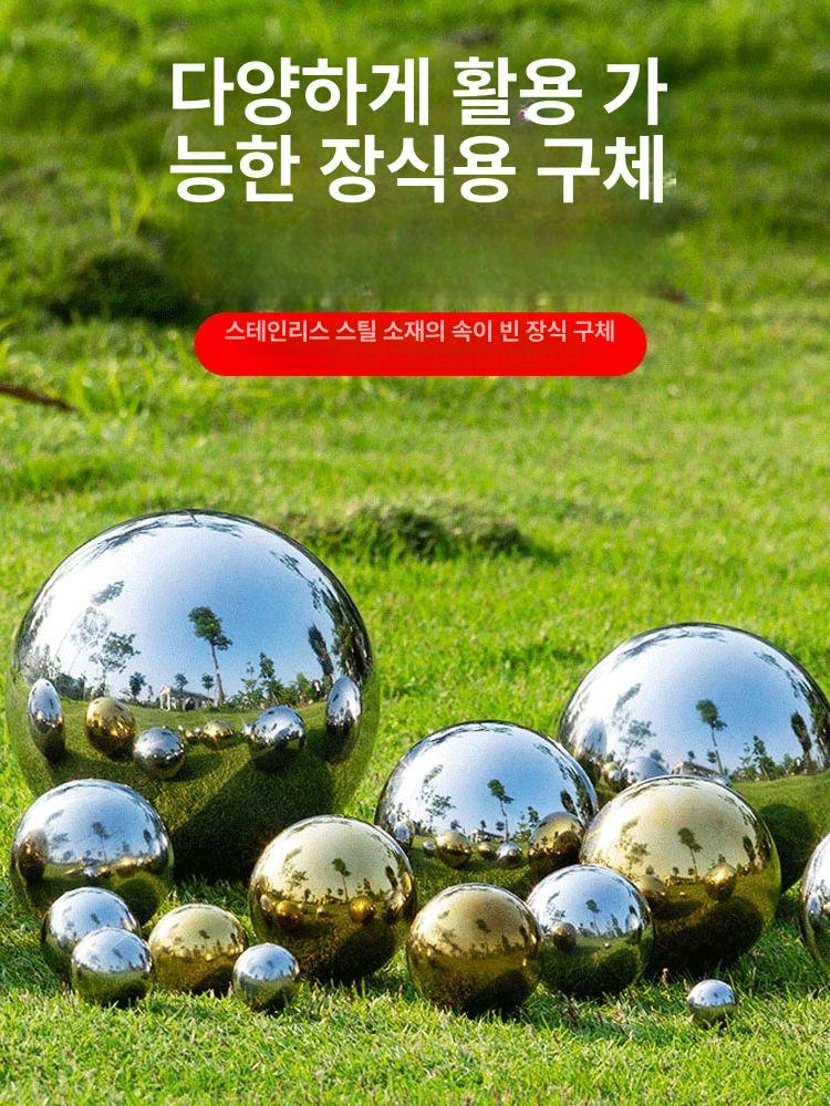 정원 조경 미러볼 모던 야외 소품 잔디밭 장식 경로 램프 태양광 빌라 마당 조명 카페 - 상세 이미지 2