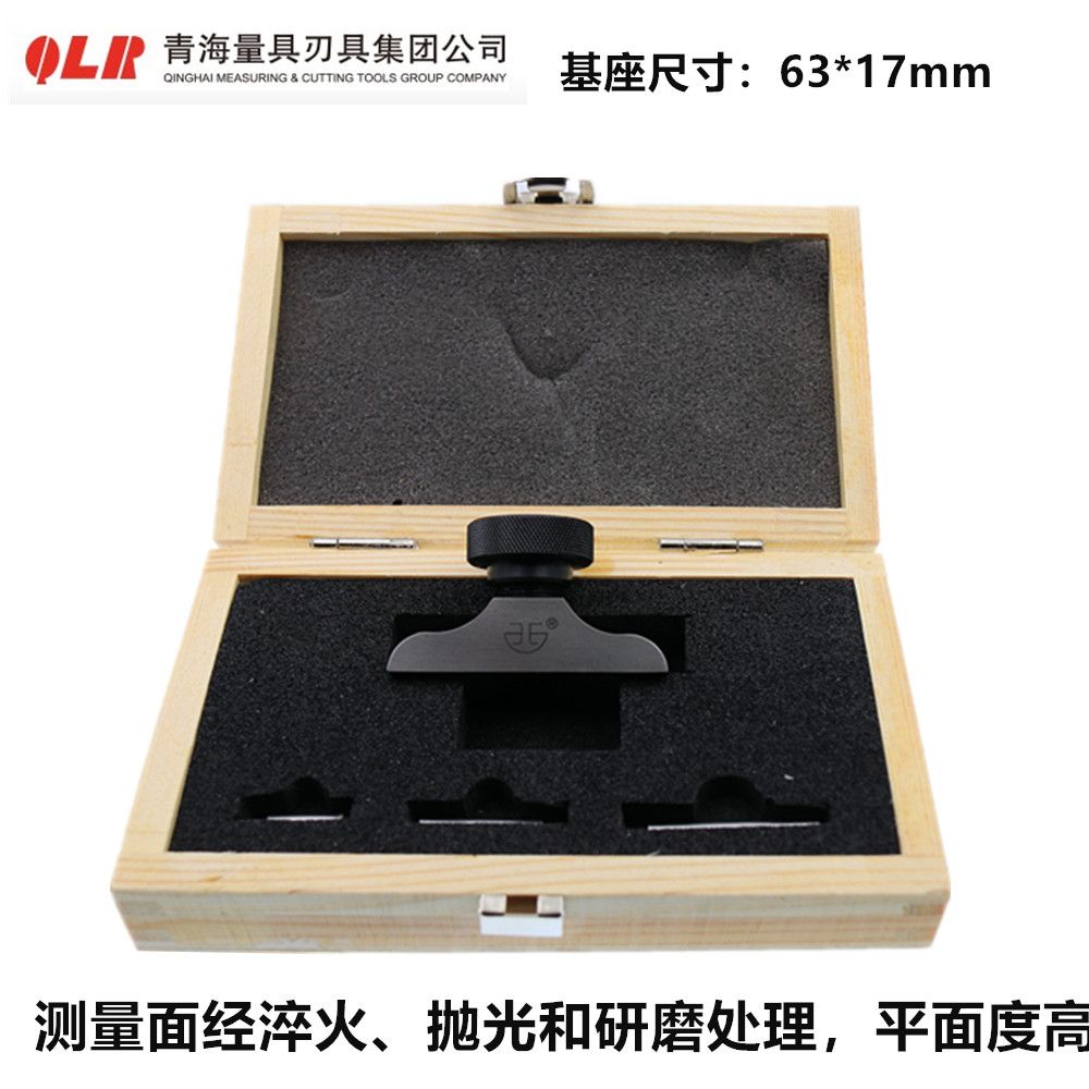 뎁스 게이지 단차 고정밀 검사 자석 정밀 측정 스탠드 깊이 측정기 - 상세 이미지 4