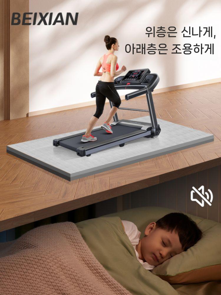 런닝머신소음방지매트 트레드밀 층간 층간소음 매트 기타헬스소품 운동 헬스 전체 120 x 65 x 2.5cm - 상세 이미지 4