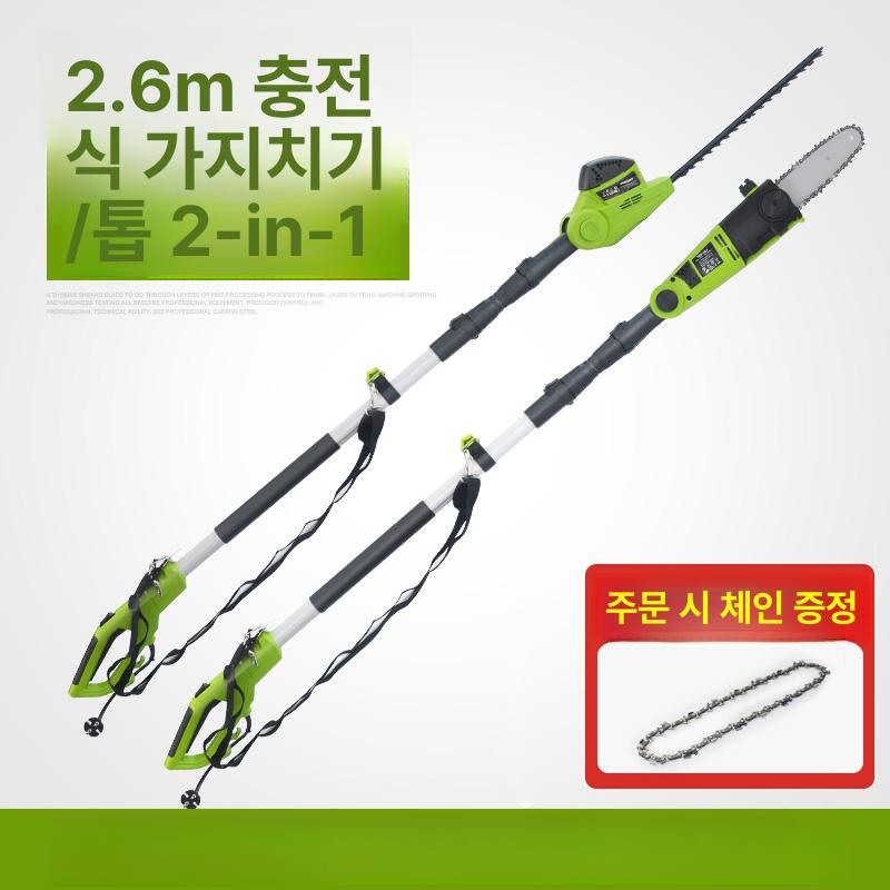 가지치기 전정기 충전식 무선 나무 정원 양날 조경 트리머 충전 예초기 전동 예초 전기 - 상세 이미지 2