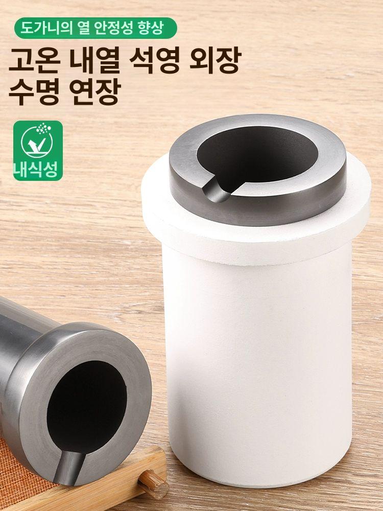 용해로 도가니 고순도 세트 도구 소형 고온 있는 전기 용광로 용금기 용해 실험실 제련 이미지 6