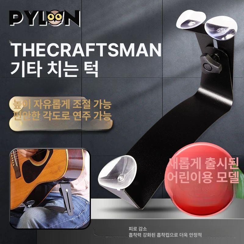 통기타 무릎받침대 쿠션 패드 흡착 받침대 서포터 서포트 받침 클래식 클래식기타 다리 - 상세 이미지 2