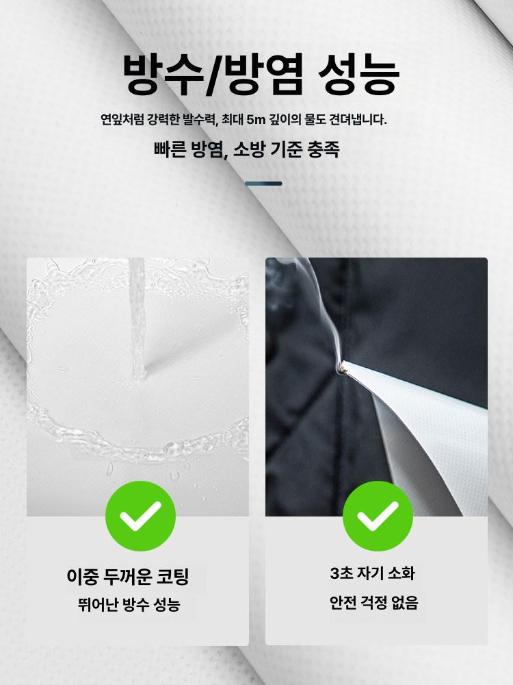 캠핑 방수포 덮개 차량용 야외 갑빠 호로 천막 비닐 투명 타포린 포터 방수 진회색 - 상세 이미지 5