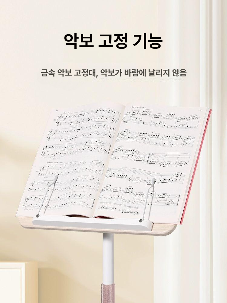 악보 스탠드 거치대 지지대 독서 조절 책받침대 휴대용 고급 버스킹 악보스탠드 원목 접이식 - 상세 이미지 5