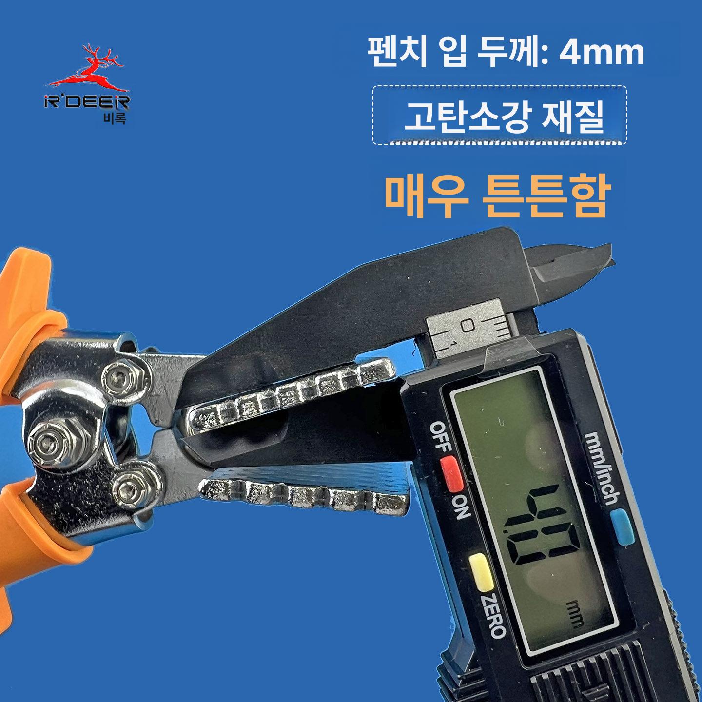 수동 절곡기 징크 시공 플라이어 집게 함석 벤딩 공구 구부리기 판넬 알루미늄 징크공구 - 상세 이미지 4