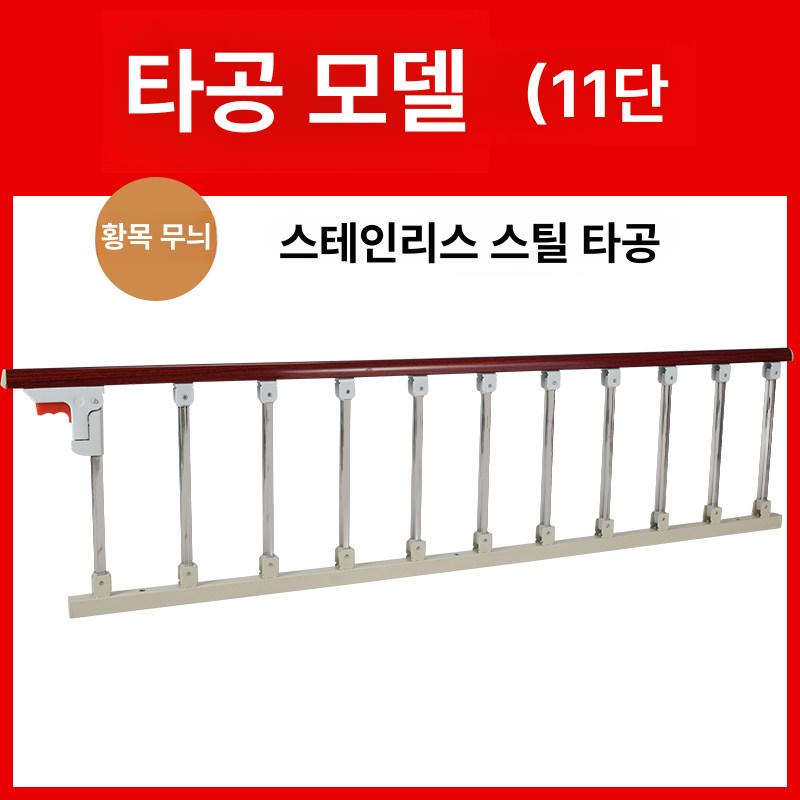 침대 안전바 접이식 플라스틱 지지대 휴대용 범퍼 팔걸이 침대가드 사이드 가이드 폴딩 - 상세 이미지 2