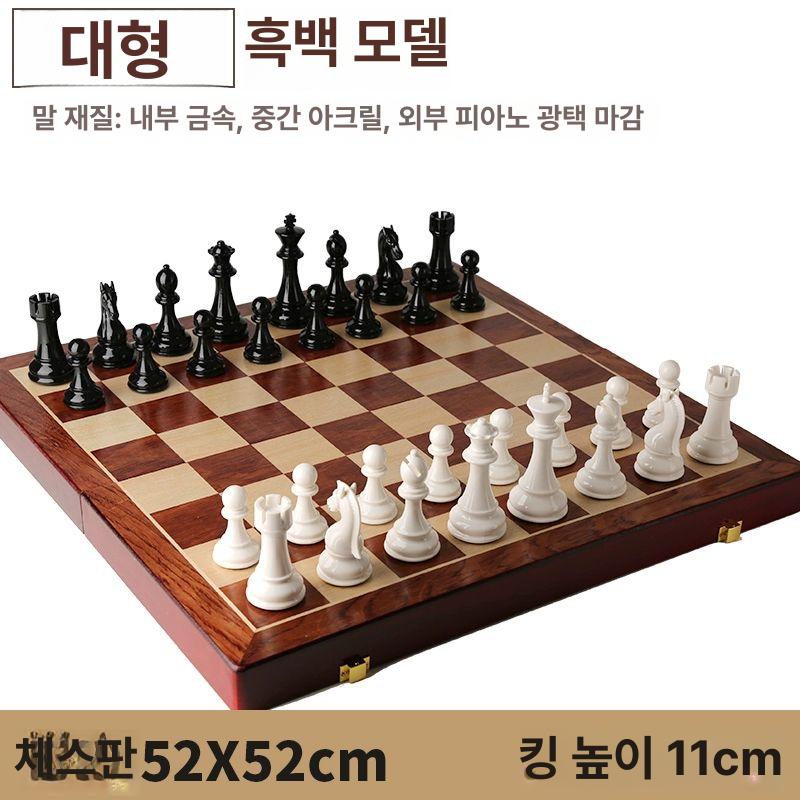 두뇌 체스세트 접이식 고급 보드게임 선물 체스말 킹 중형 체스 대회용 세트 앤티크 체스판 - 상세 이미지 4