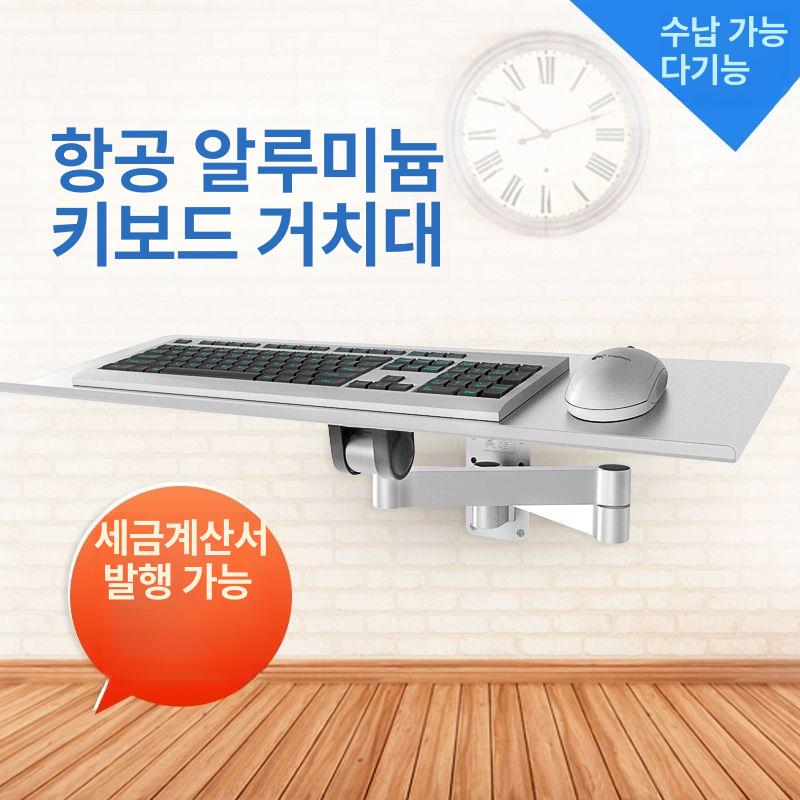 마우스 키보드 트레이 회전 데스크탑 컴퓨터 확장 스탠드 받침대 슬라이드 키보드트레이 - 상세 이미지 4