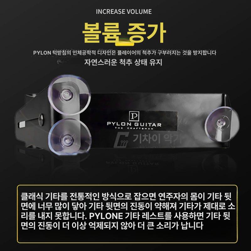 통기타 무릎받침대 쿠션 패드 흡착 받침대 서포터 서포트 받침 클래식 클래식기타 다리 - 상세 이미지 5