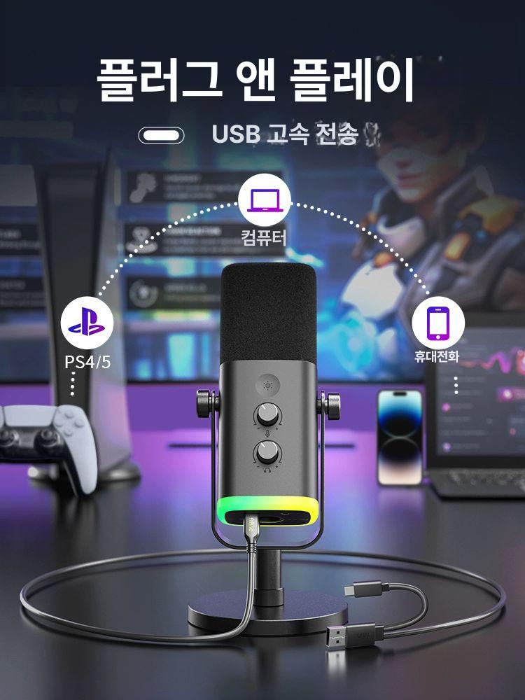 방송용 마이크 게이밍 다이나믹 녹음용 스탠드 슈어 블랙 유선마이크 노래방 보컬 핸드 - 상세 이미지 3