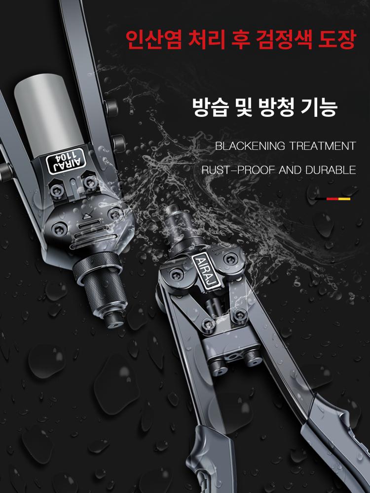 리벳 체결 공구 크랭크 기계 용 머신 핸드 회전 총 도구 휠 밀링 너트 절약형 합금 금속 - 상세 이미지 4