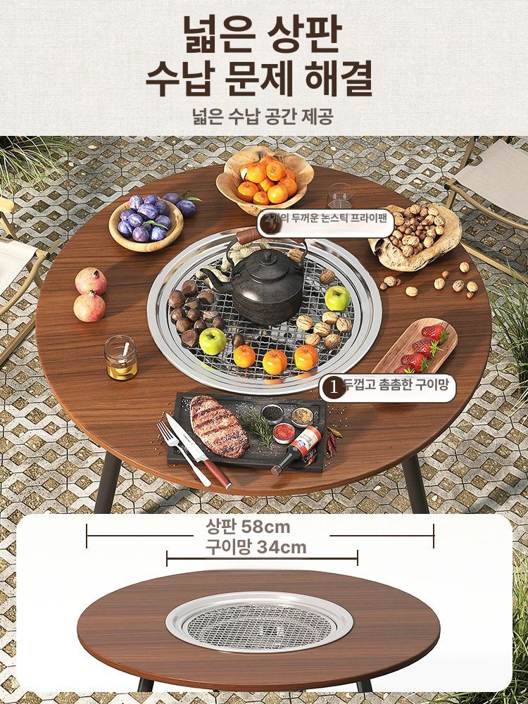 캠핑 화로테이블 원형 바비큐 화로대 탁자 테이블 블랙 바베큐테이블 휴대용 야외 캠핑테이블 - 상세 이미지 4