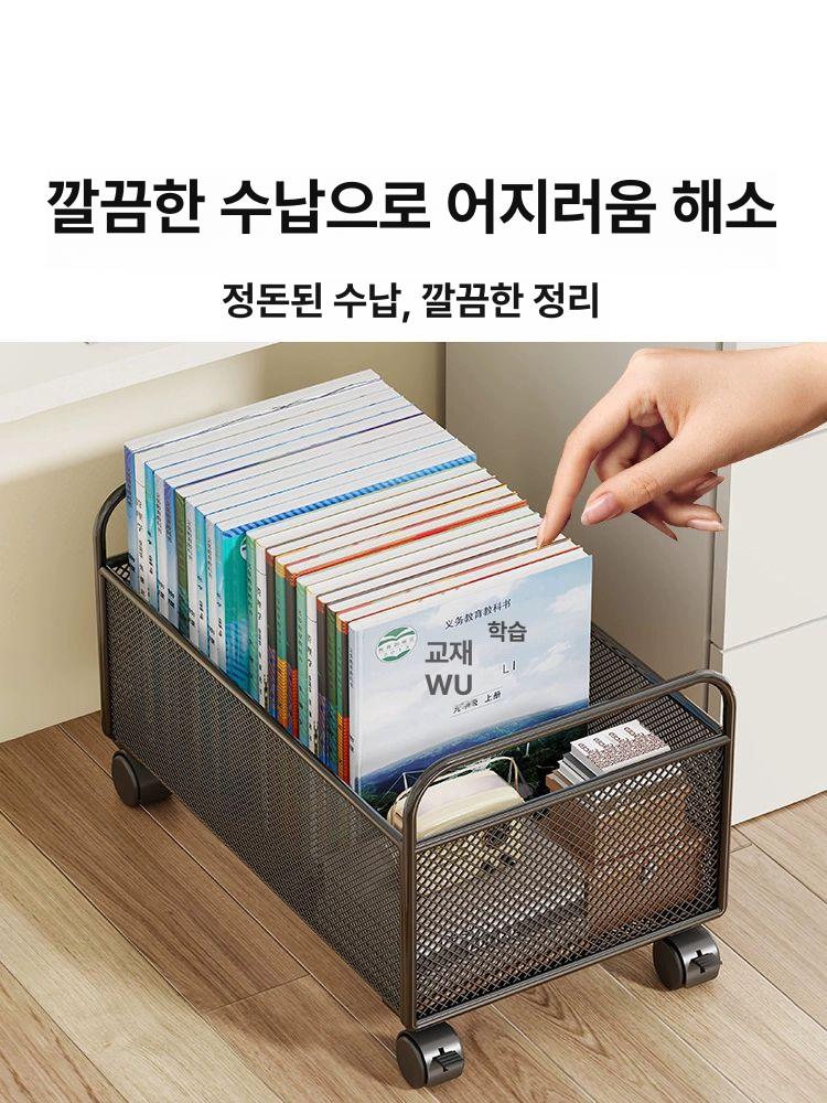 책 가방 정리함 보관함 수납함 학원 이동식 풀리 블랙 책상 소품 - 상세 이미지 5