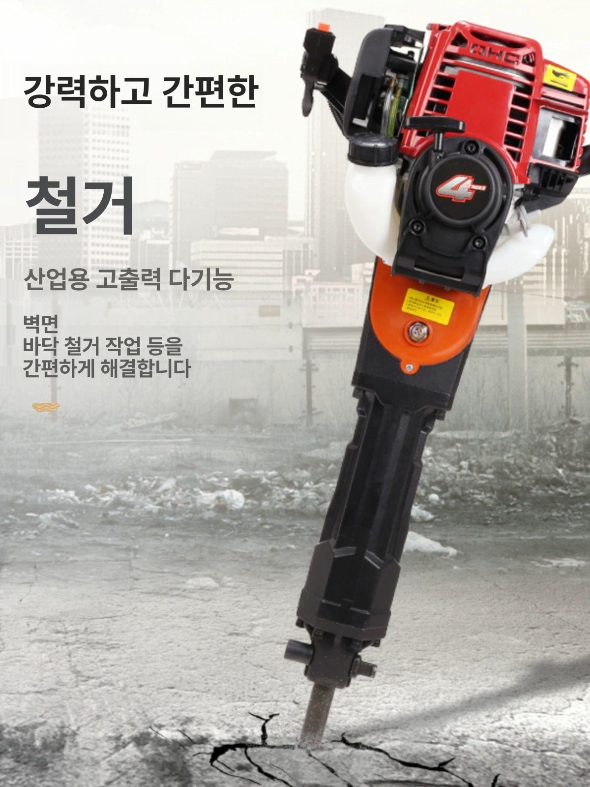 엔진 항타기 말뚝 박는기계 농장 파이프 흙막이 공사 전동땅파기 박기 기계 동력 땅파는기계 - 상세 이미지 4