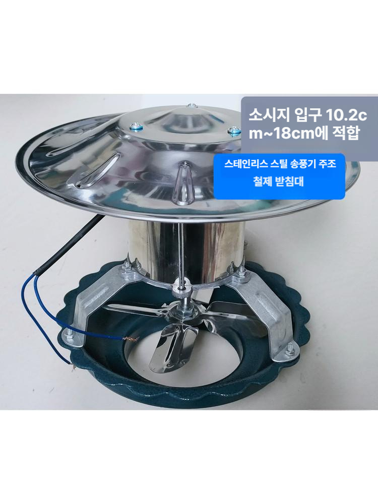 화목 보일러 연통 펠릿 굴뚝 장작 난방 스테인리스 캠핑 세트 브러쉬 석탄 무연 동계 - 상세 이미지 5
