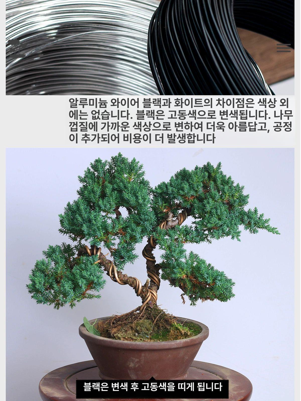분재용 도구 조경 와이어 원예 알루미늄 지지대 뿌리 화초 꽃가위 분재 스테인리스 나무뿌리 - 상세 이미지 5